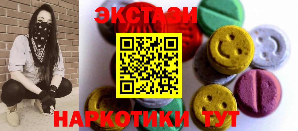 ЭКСТАЗИ Philipp Plein Якутск
