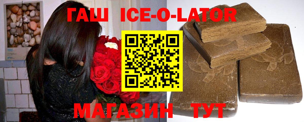 Гашиш Cannabis Якутск