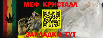 mdma Конаково