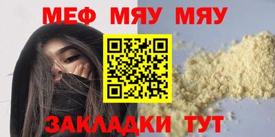 кокаин Краснокаменск