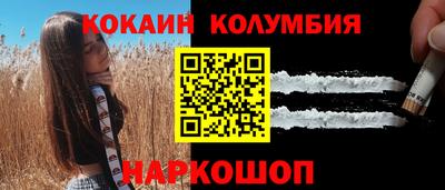спиды Краснодар
