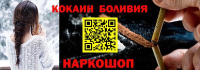 молекула духа Комсомольск-на-Амуре