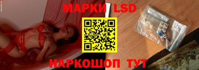 кокаин Краснокаменск