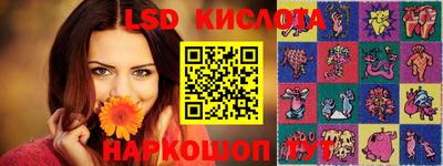 молекула духа Комсомольск-на-Амуре