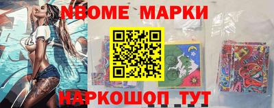 молекула духа Комсомольск-на-Амуре