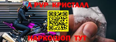 кокаин Краснокаменск