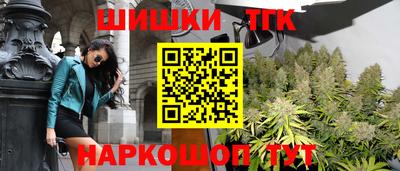 кокаин Краснокаменск