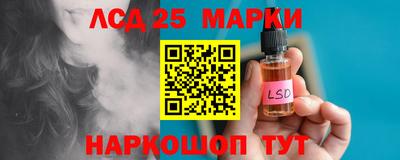 молекула духа Комсомольск-на-Амуре
