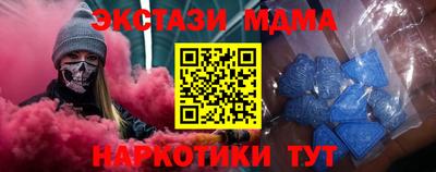 МДПВ Коммунар