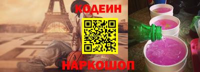 кокаин Краснокаменск
