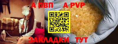 спиды Краснодар