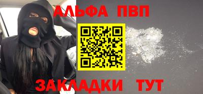 мефедрон Краснознаменск