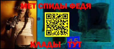 мефедрон Краснознаменск