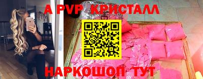 спиды Краснодар