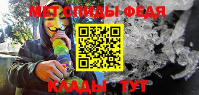 спиды Краснодар