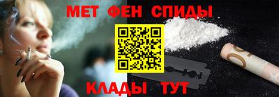 молекула духа Комсомольск-на-Амуре