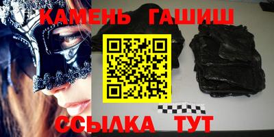 молекула духа Комсомольск-на-Амуре