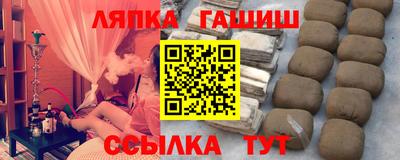 молекула духа Комсомольск-на-Амуре