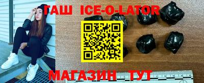 мефедрон Краснознаменск