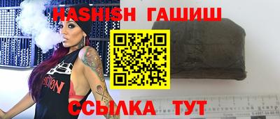 спиды Краснодар