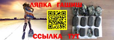 молекула духа Комсомольск-на-Амуре