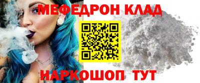 молекула духа Комсомольск-на-Амуре
