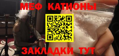 молекула духа Комсомольск-на-Амуре