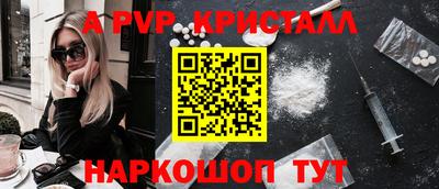 кокаин Краснокаменск