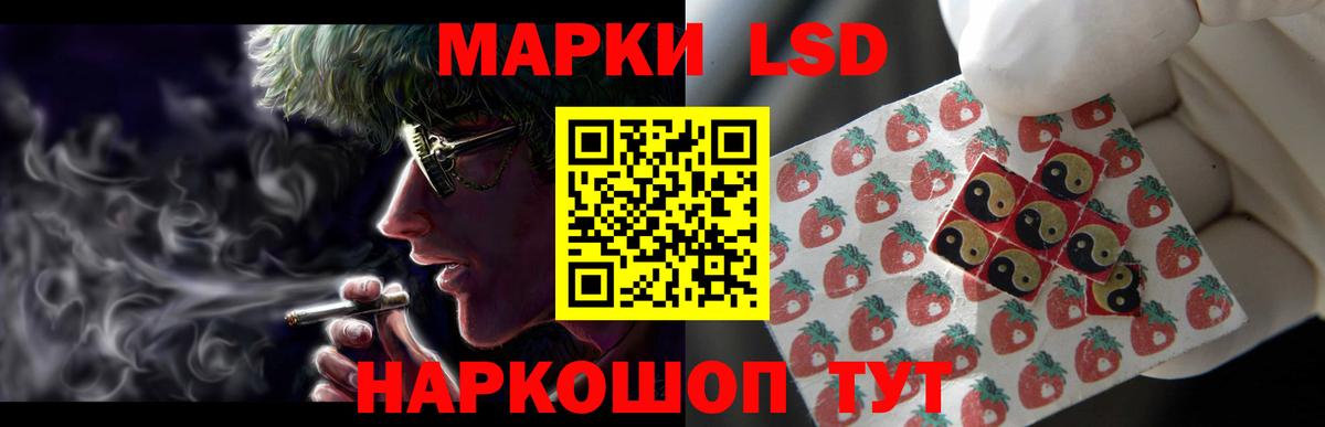ЛСД экстази ecstasy  гидра как зайти  LSD-25 экстази кислота  Якутск  Вход с VPN 