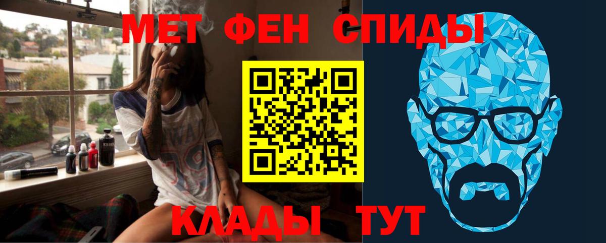 Меф   Марихуана  Кокаин  ГАШ  Якутск  НБОМе  ГАШ  LSD-25  Вход с VPN  ЭКСТАЗИ 