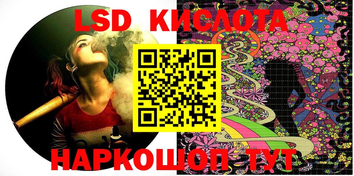 Марки NBOMe 1,5мг Якутск