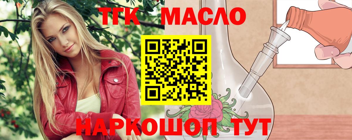 МЕТАДОН Якутск