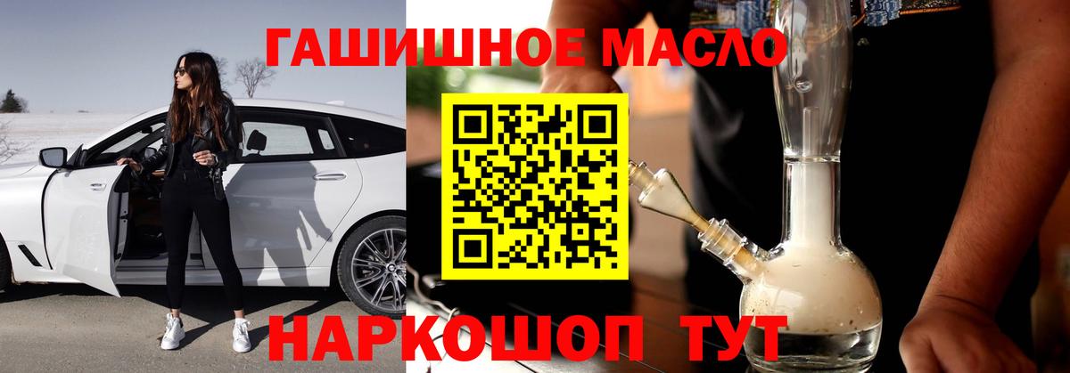 Дистиллят ТГК жижа Якутск
