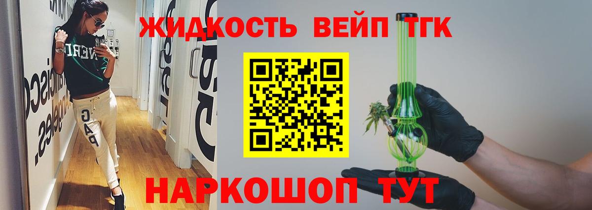 Якутск  ТГК концентрат  Вход с VPN 